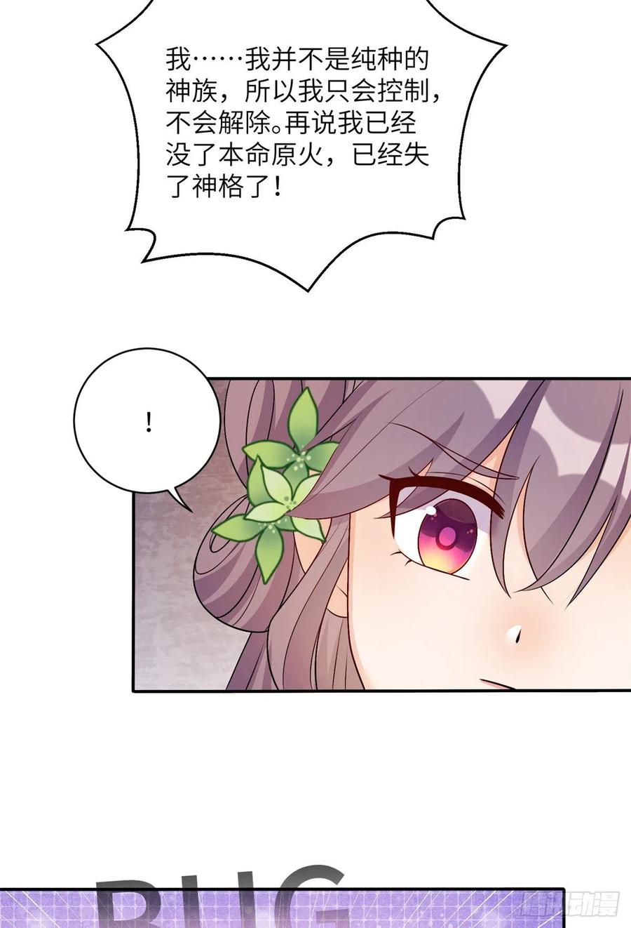 78 再开世界好感度23