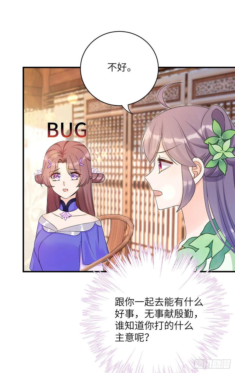 058 月影拜师41