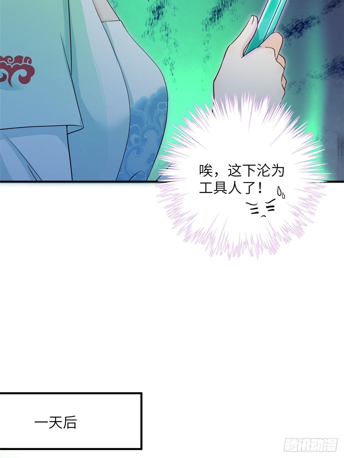 13 把衣服脱了7