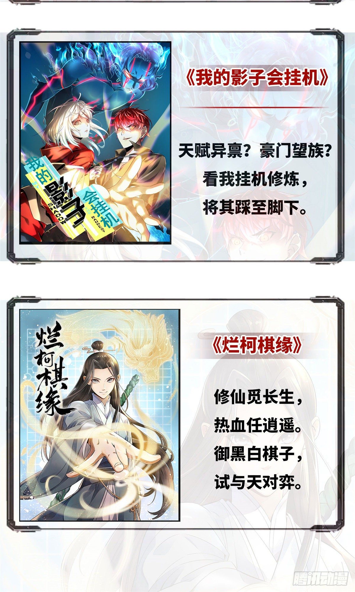 01 挂件+134