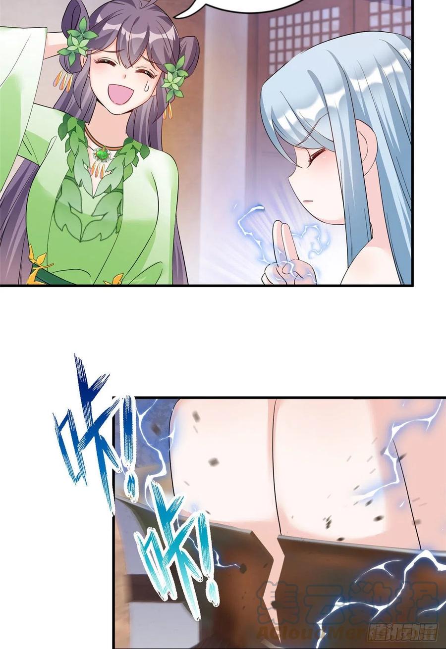 055 师父快到怀里来12