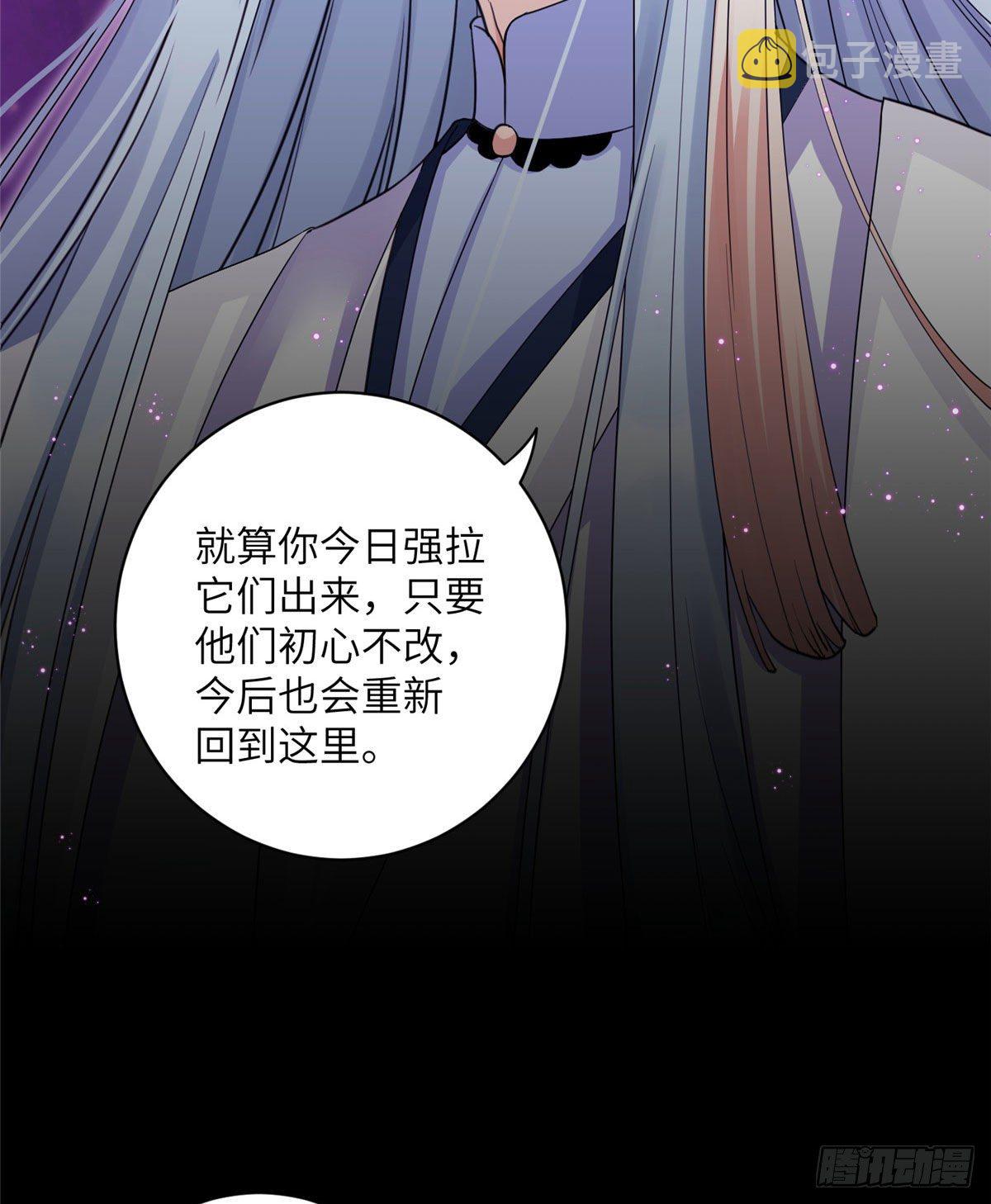 07 我家让你住！我们一起睡！29
