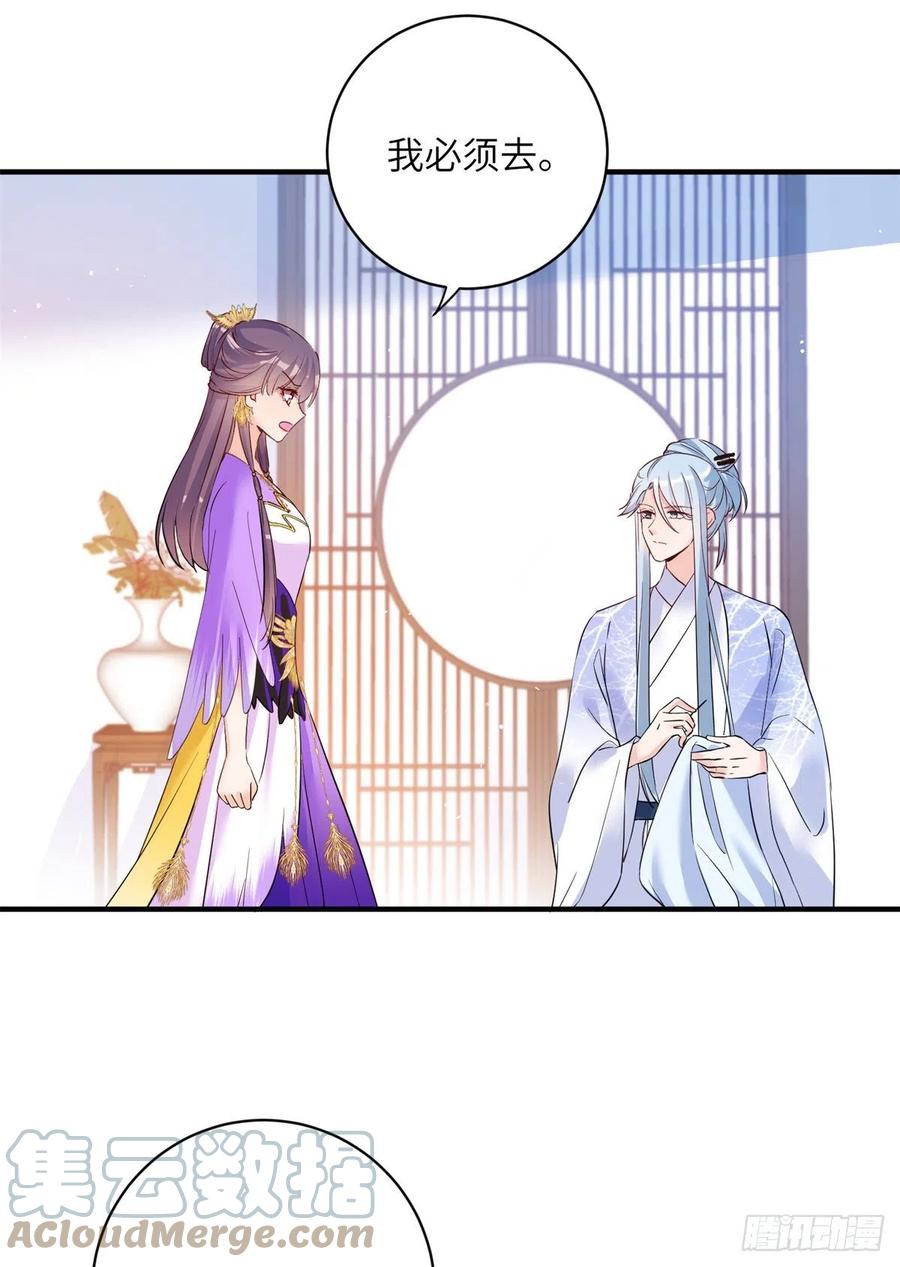 046 祝遥的真实身份22