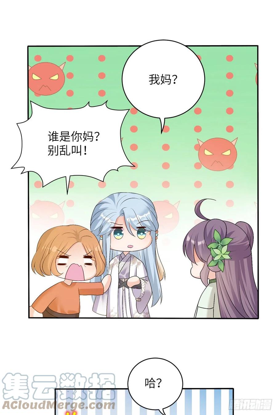 81 故事的结局6