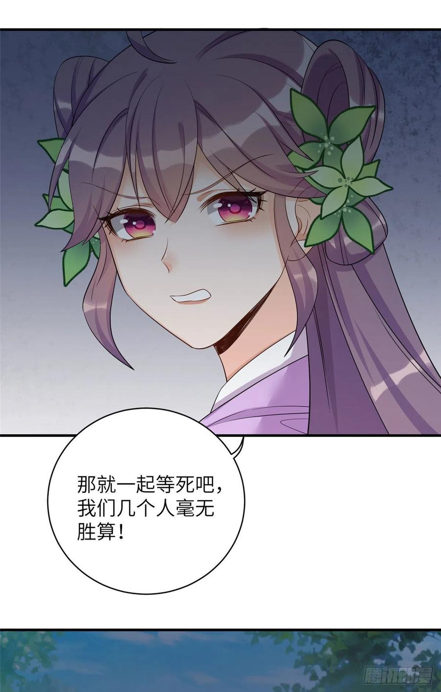 060 熟悉的妖兽19