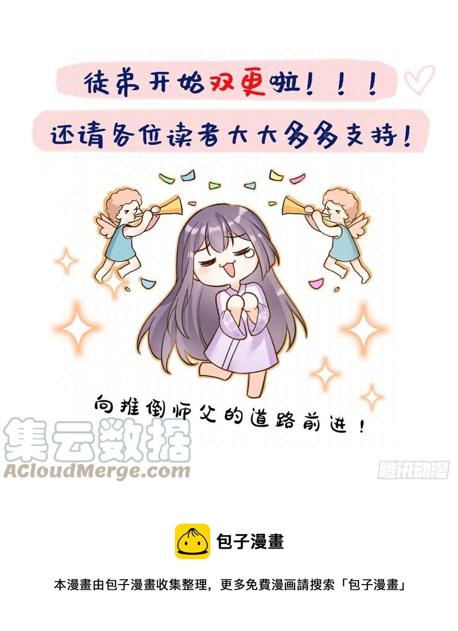 045 神力在线直充45
