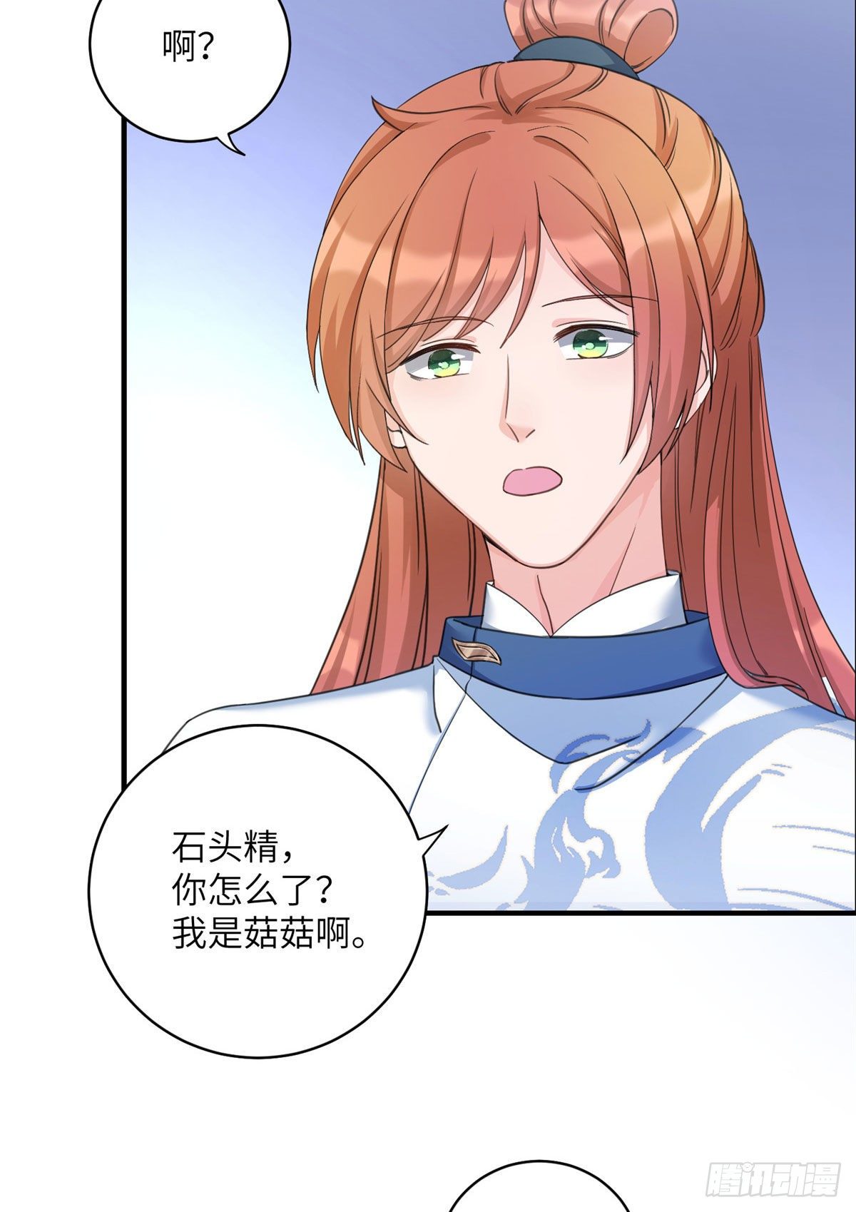 06 小屁孩回来了？28