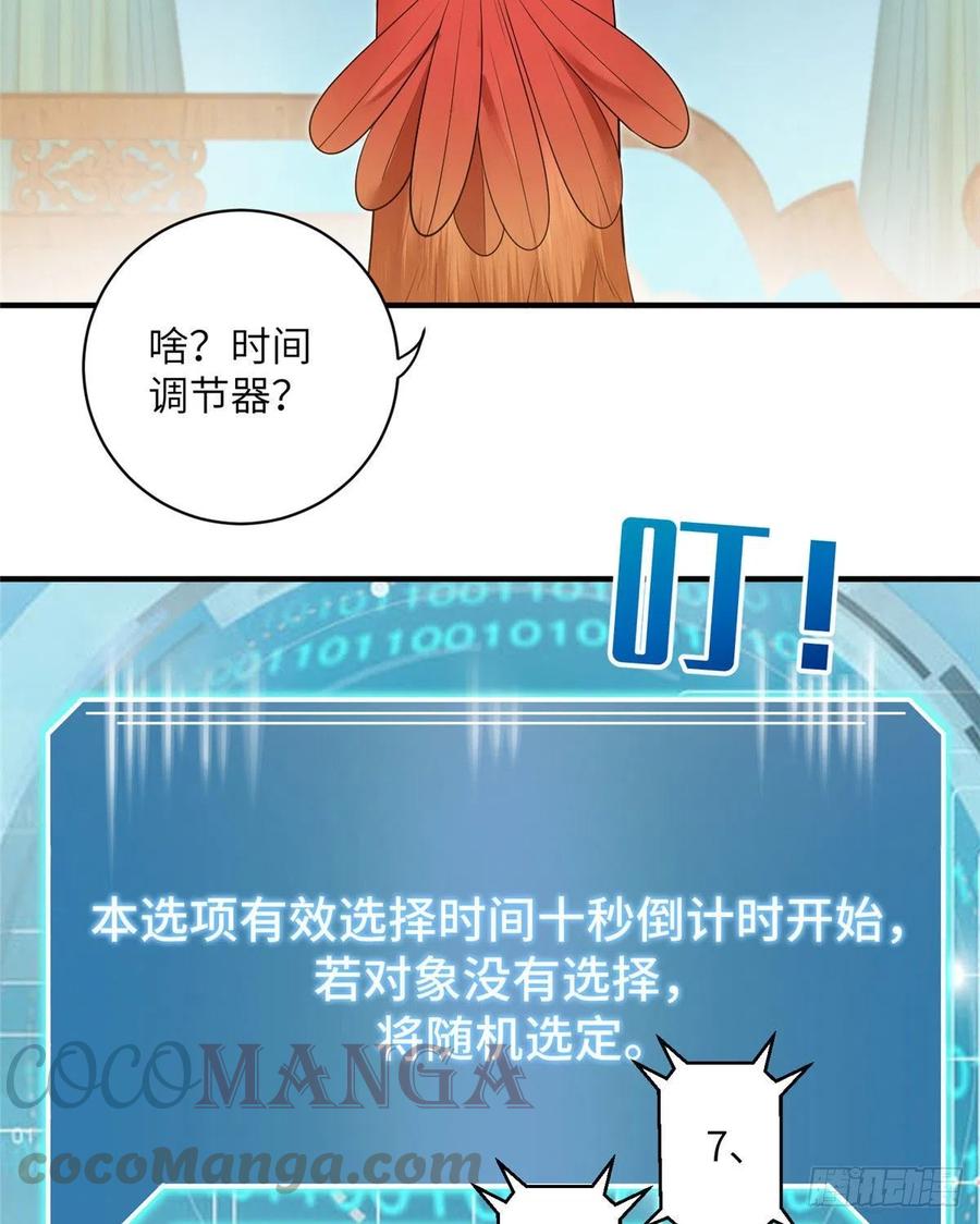 037 化形15