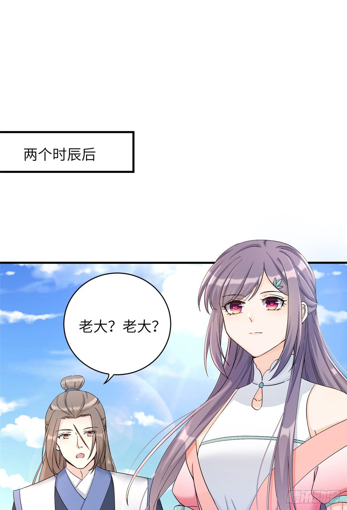 05 报名临云殿22