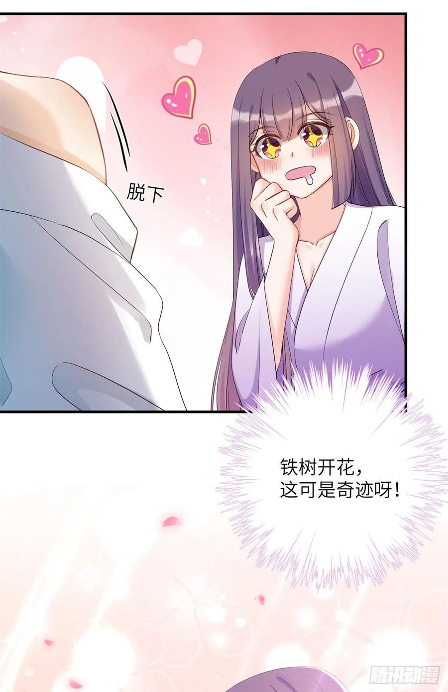 049 变回尹心23