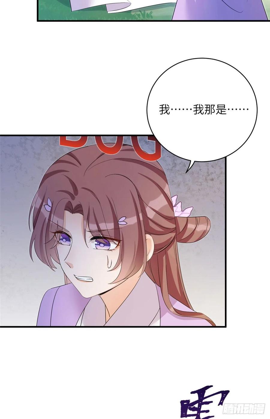65 九尾妖狐41