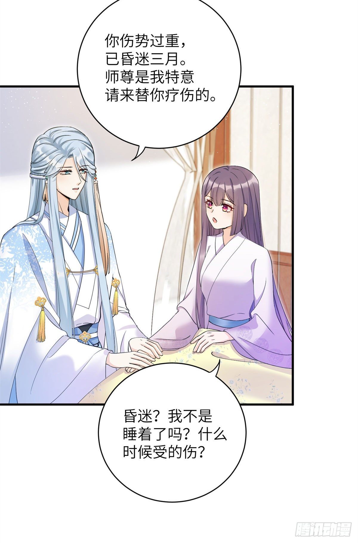 25 养猪的师祖10