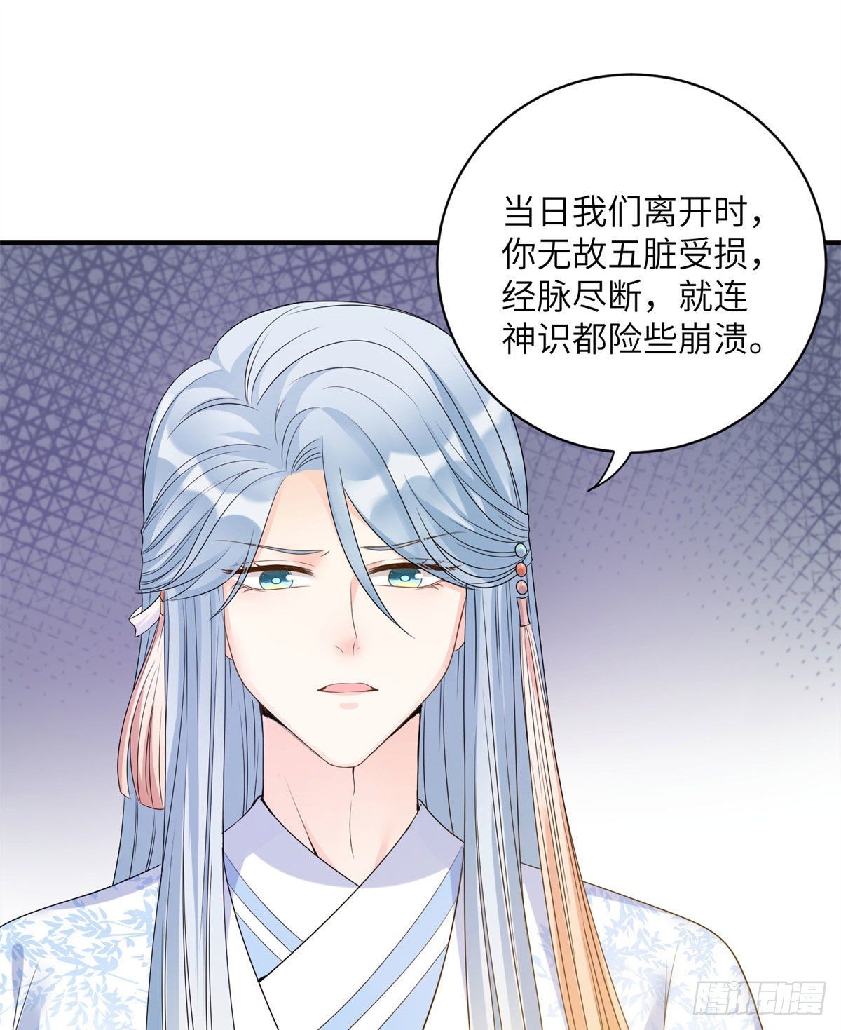 25 养猪的师祖11