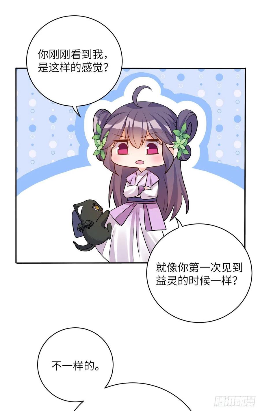 68 他们要破阵11