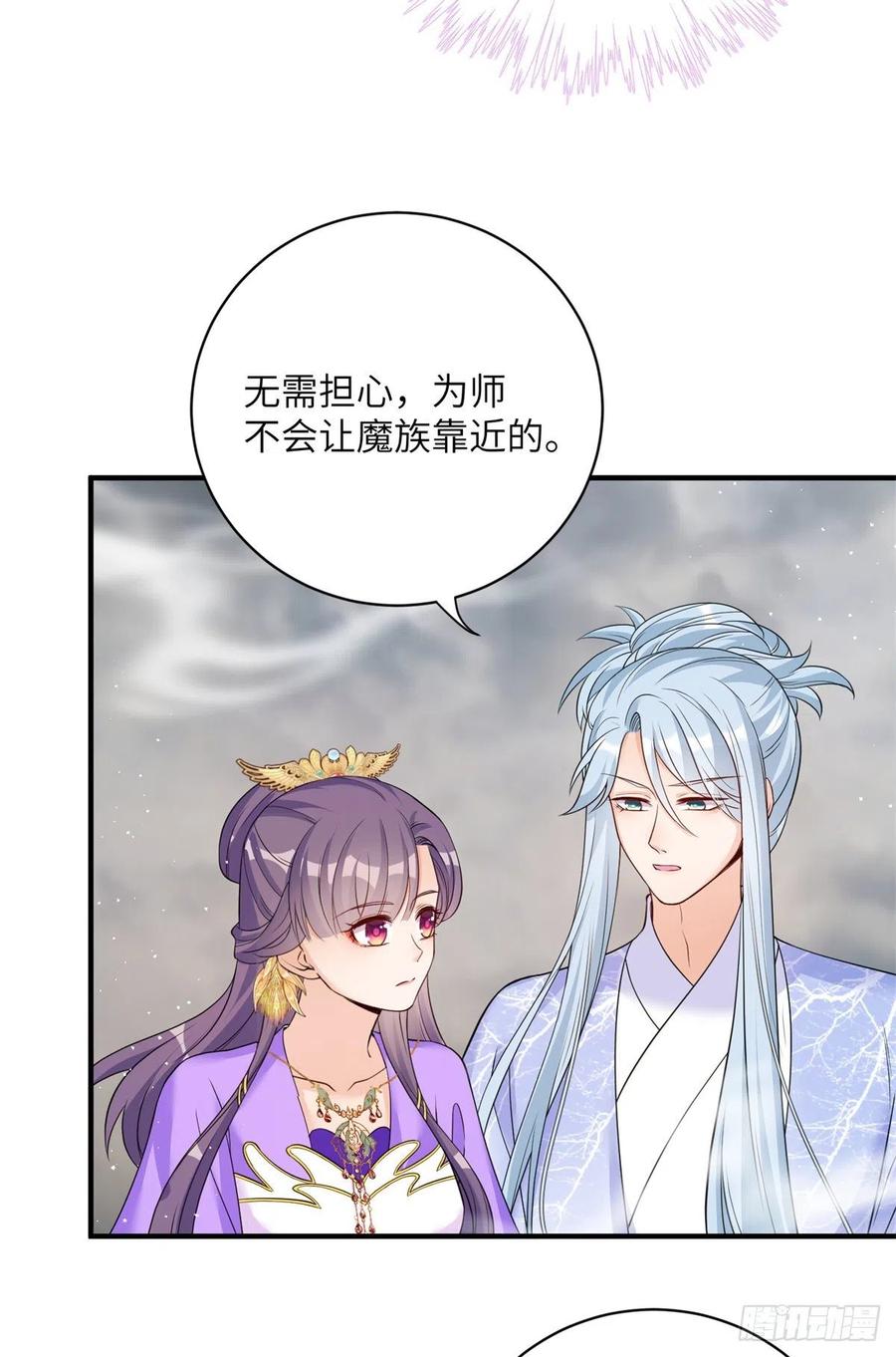 047 这世界已到尽头35