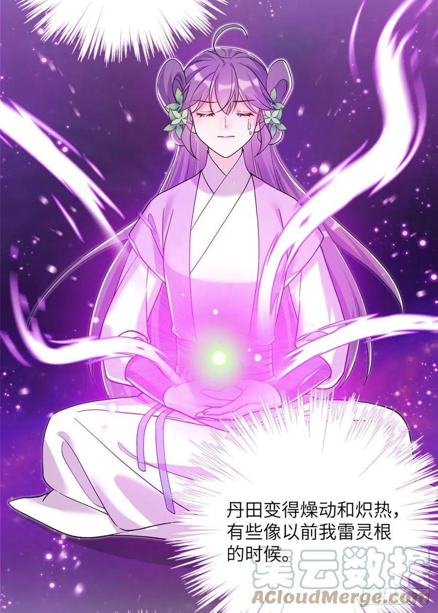 63 强行结丹34