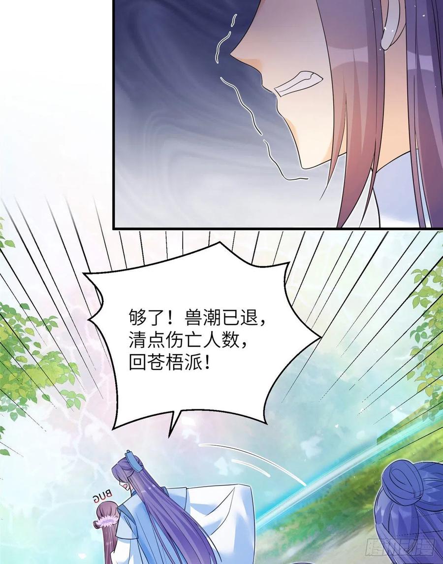73 玛丽苏的表演47