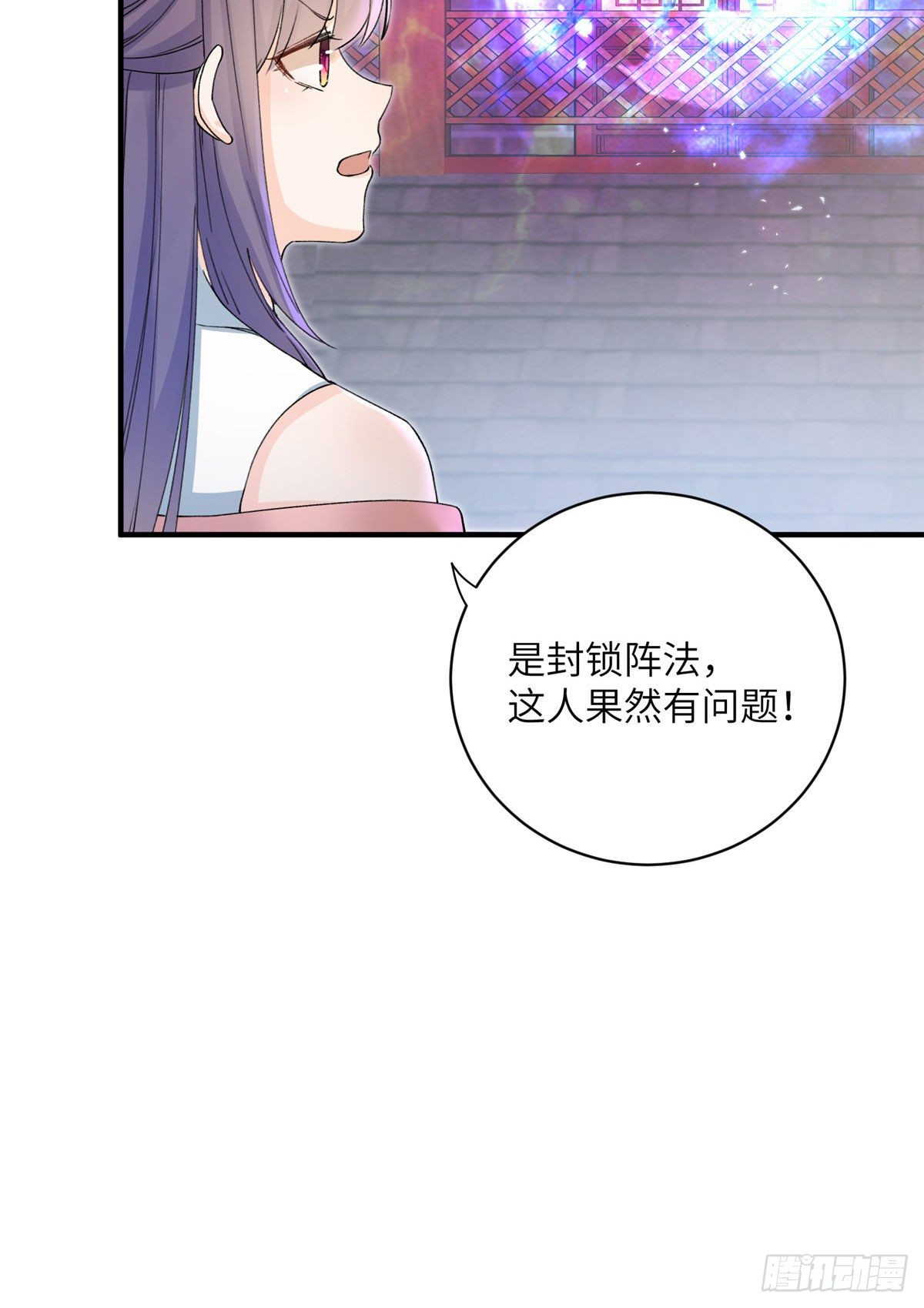 02 顺藤摸瓜38