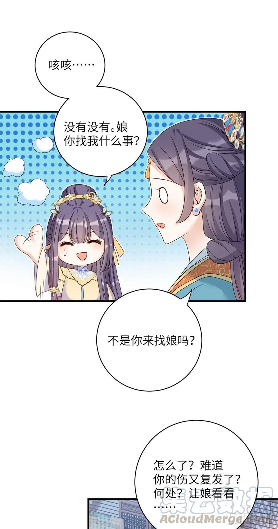 027 夫妻间才有的程序32