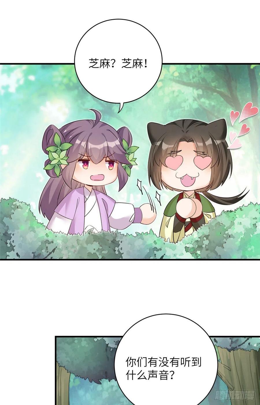 65 九尾妖狐1