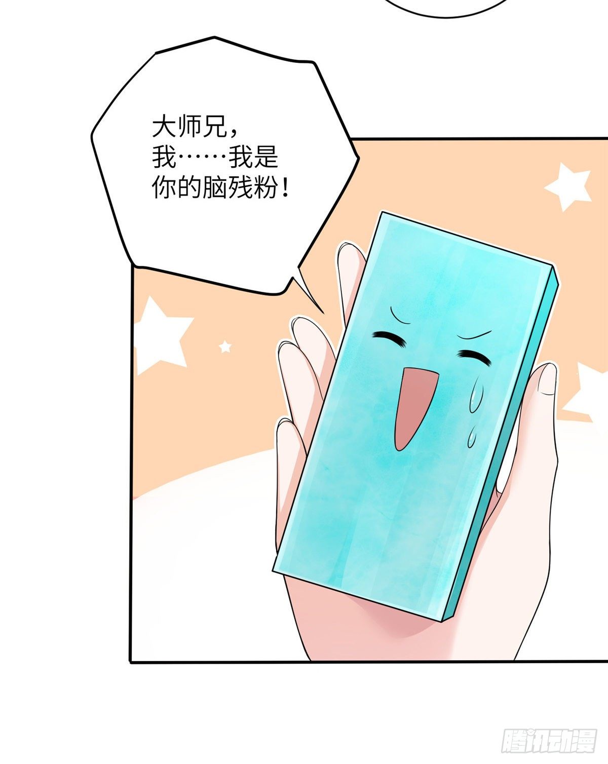 12 组团夜袭？2