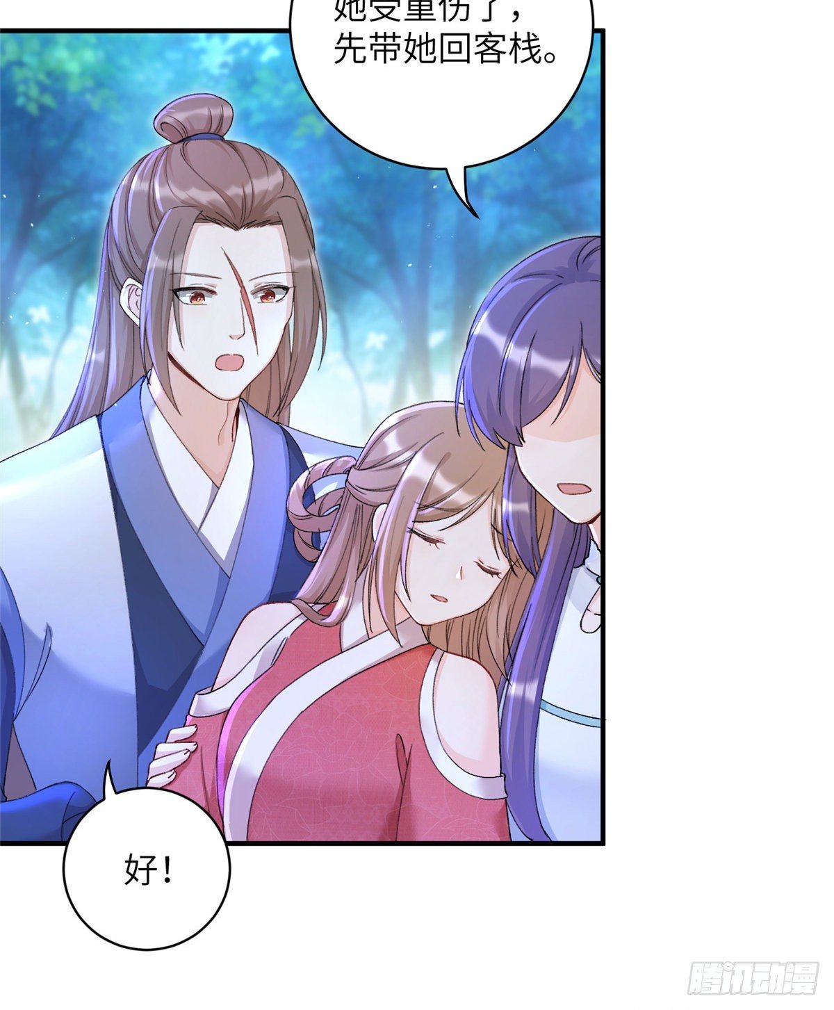 03 可疑的女仙36