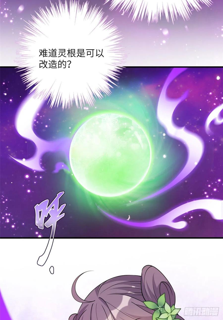 63 强行结丹35