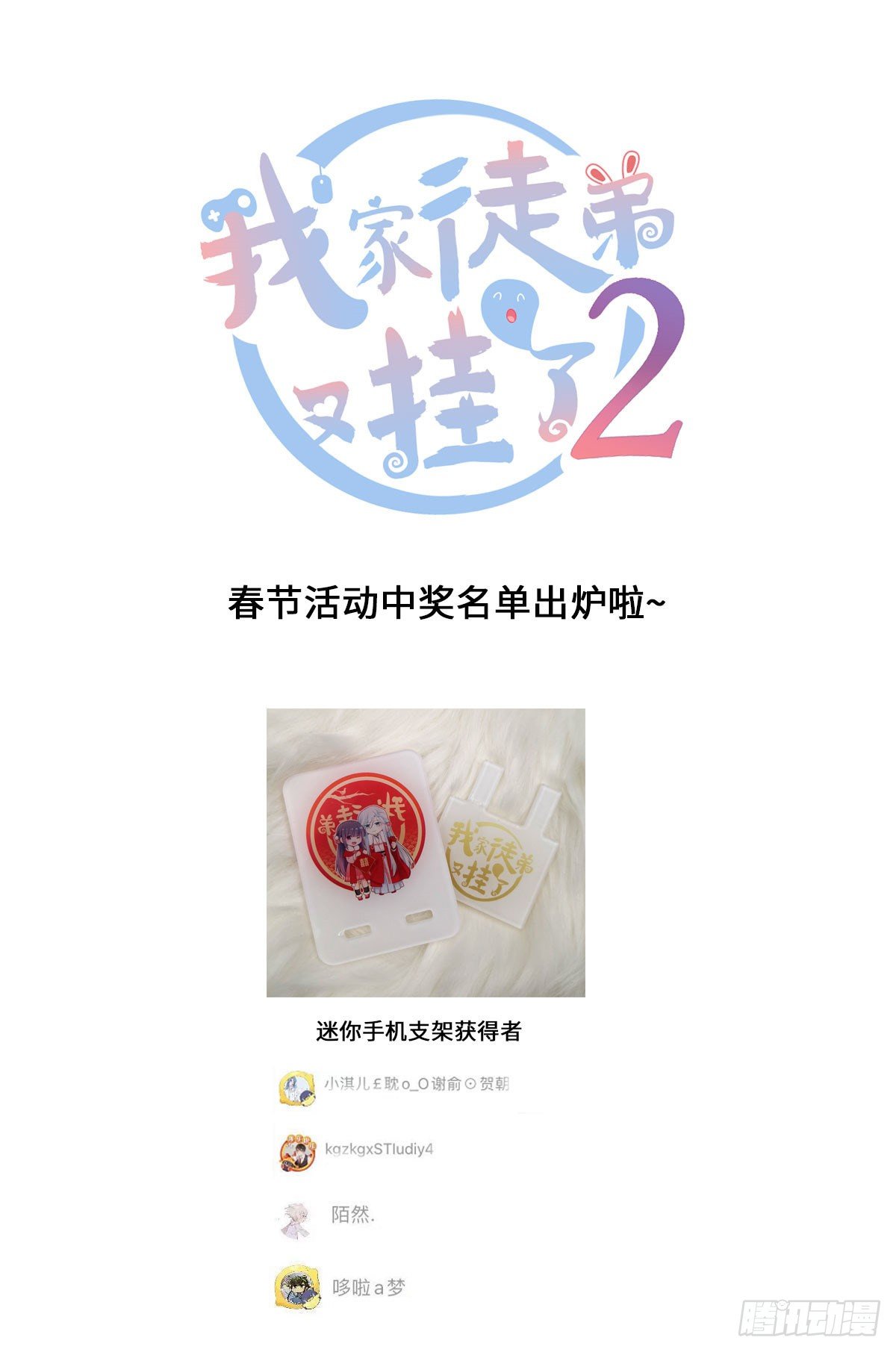 04 英雄救美49