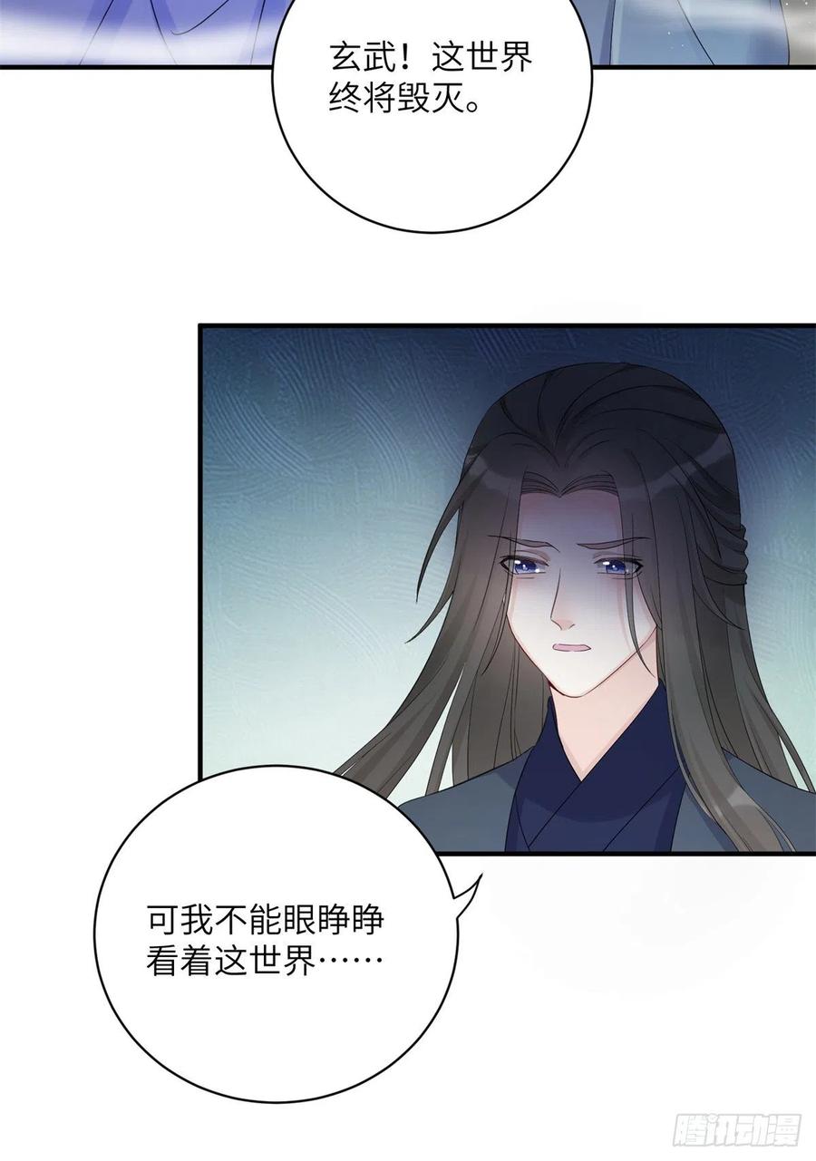 047 这世界已到尽头25