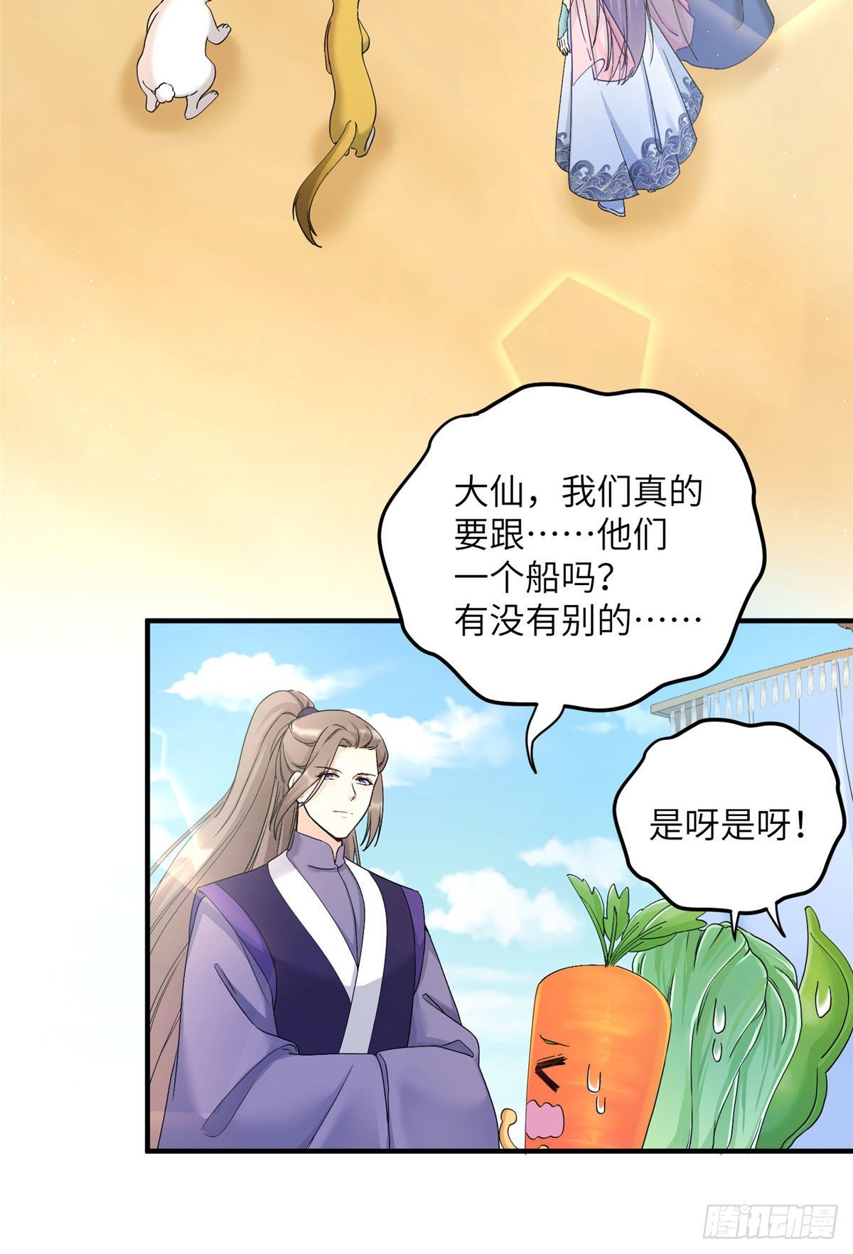 05 报名临云殿27