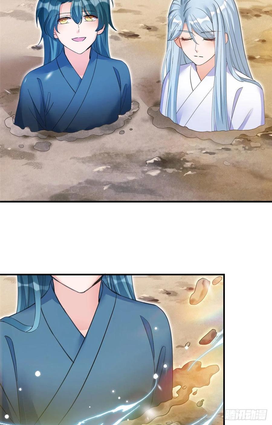 058 月影拜师5