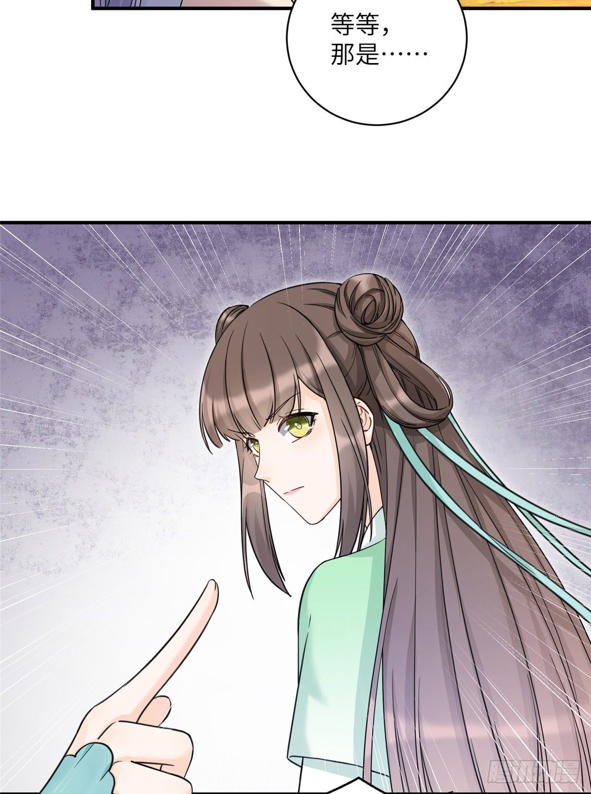 08 我们都是二百五39
