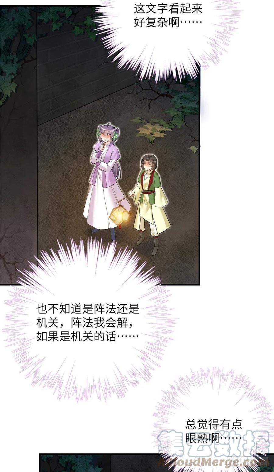 62 高端连连看26