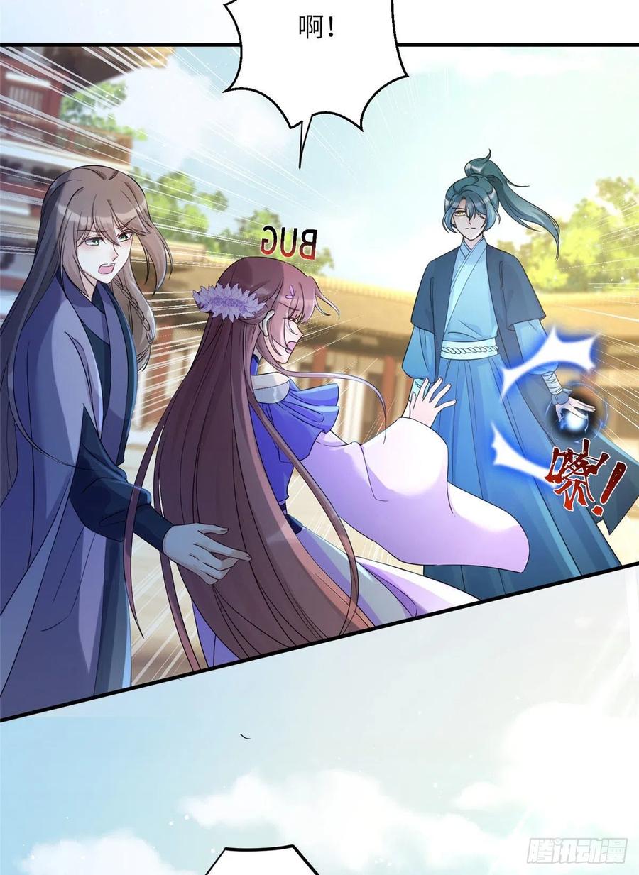 058 月影拜师22