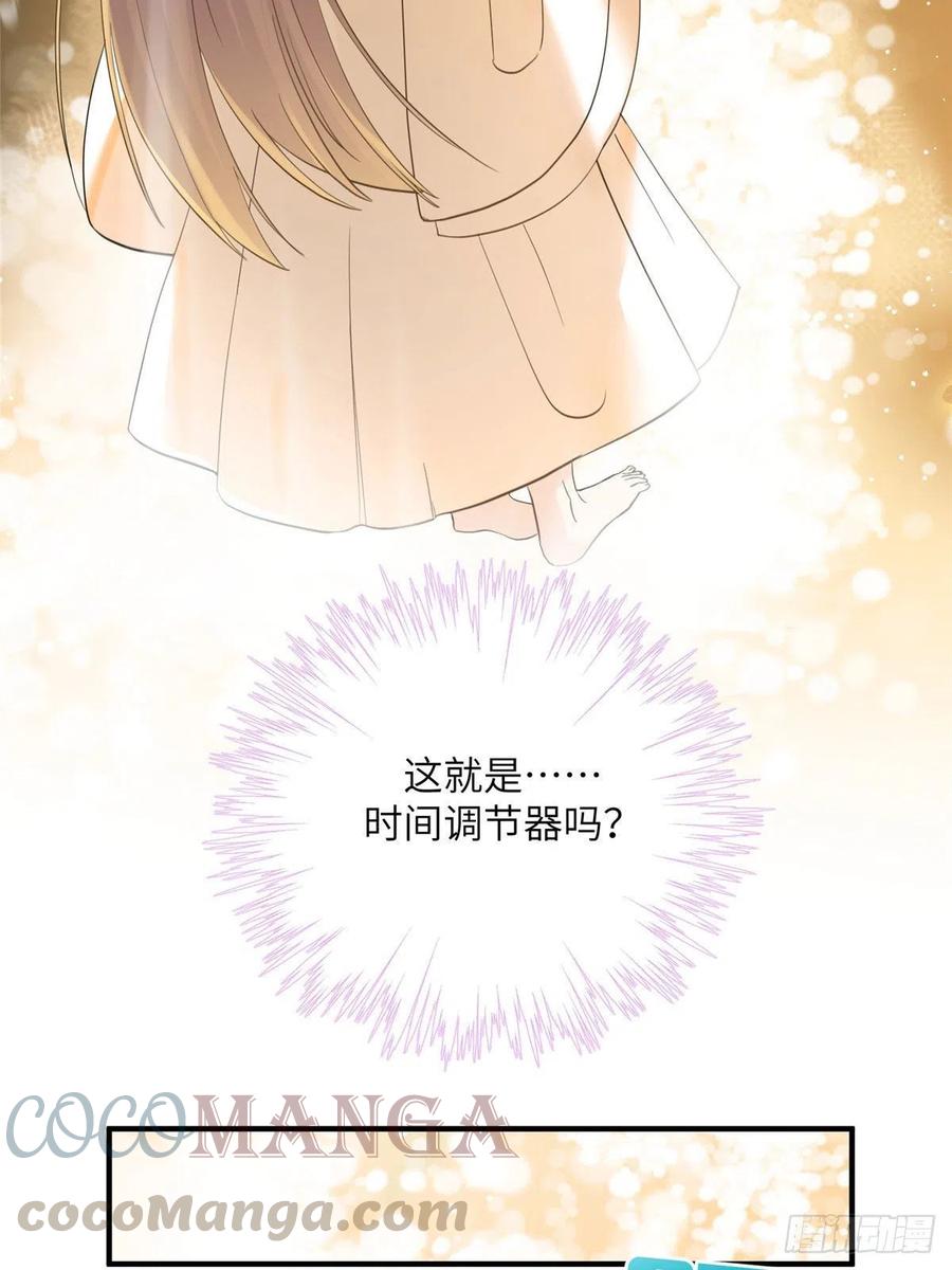 037 化形24