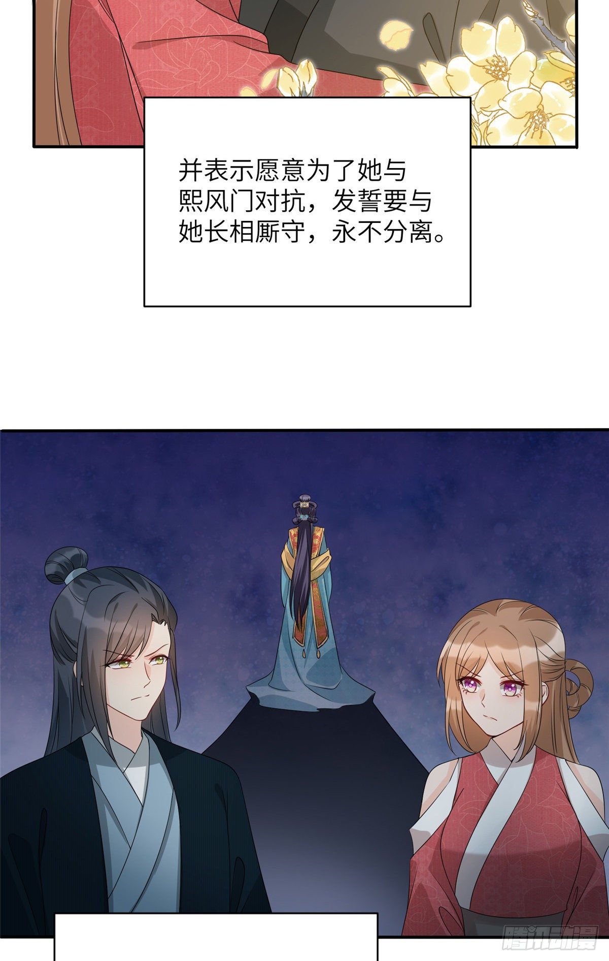 17 新的预知梦28