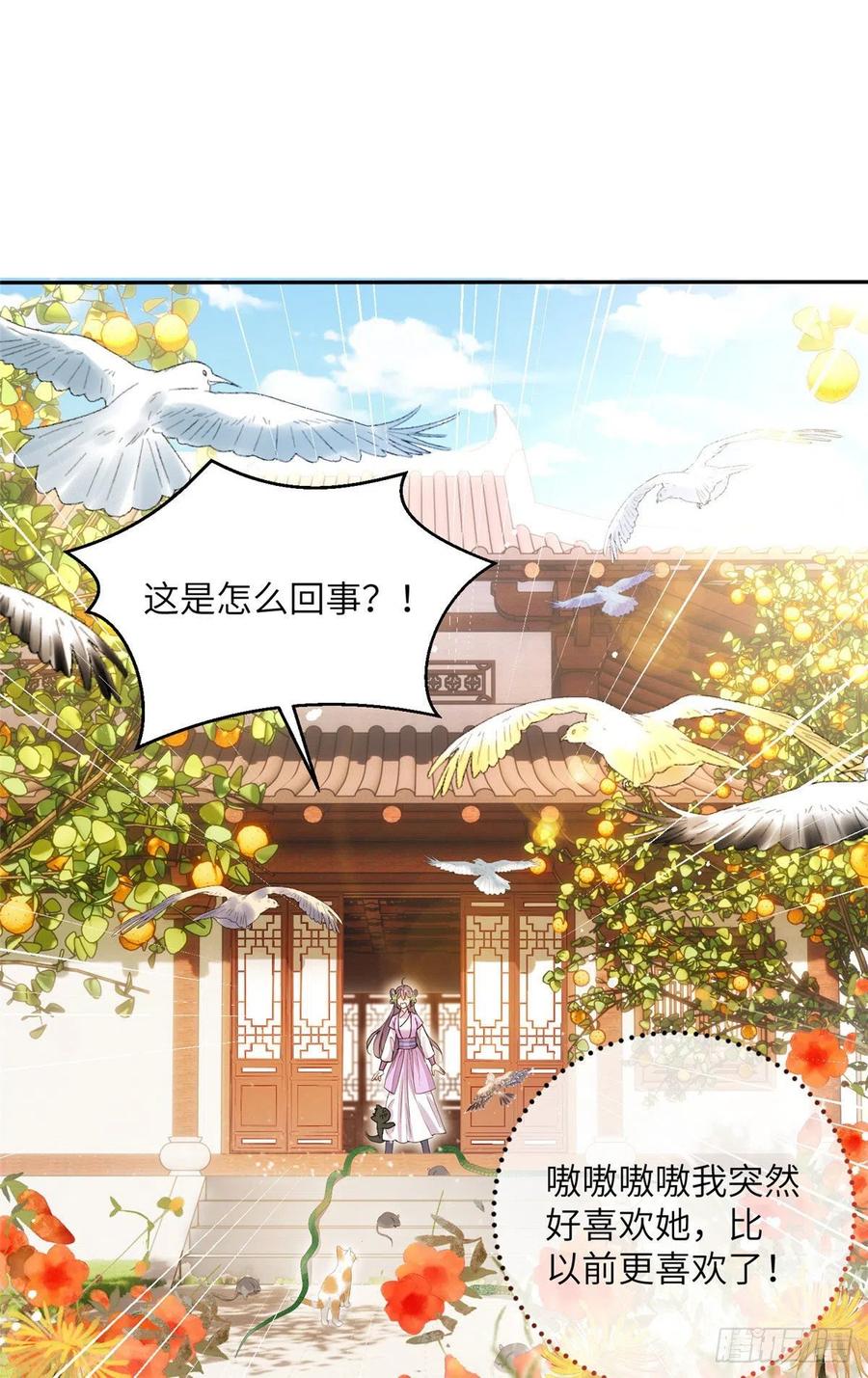 68 他们要破阵1