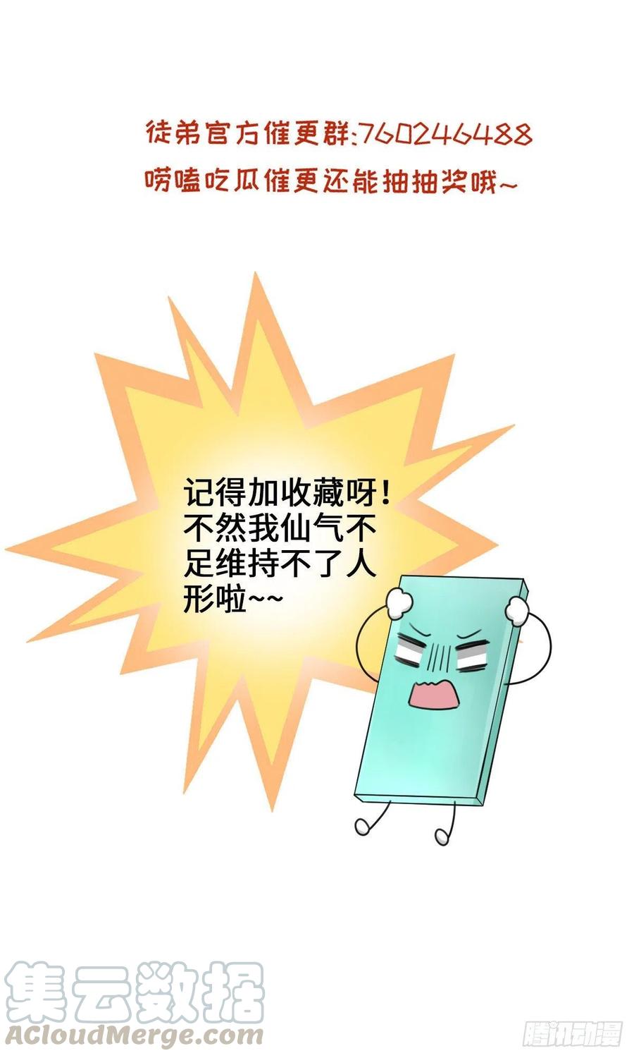 029 空间历届主人开会36