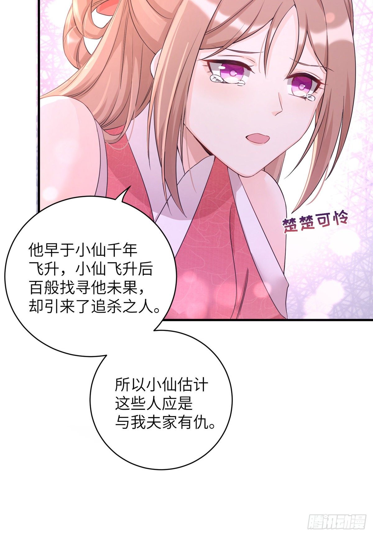 04 英雄救美30