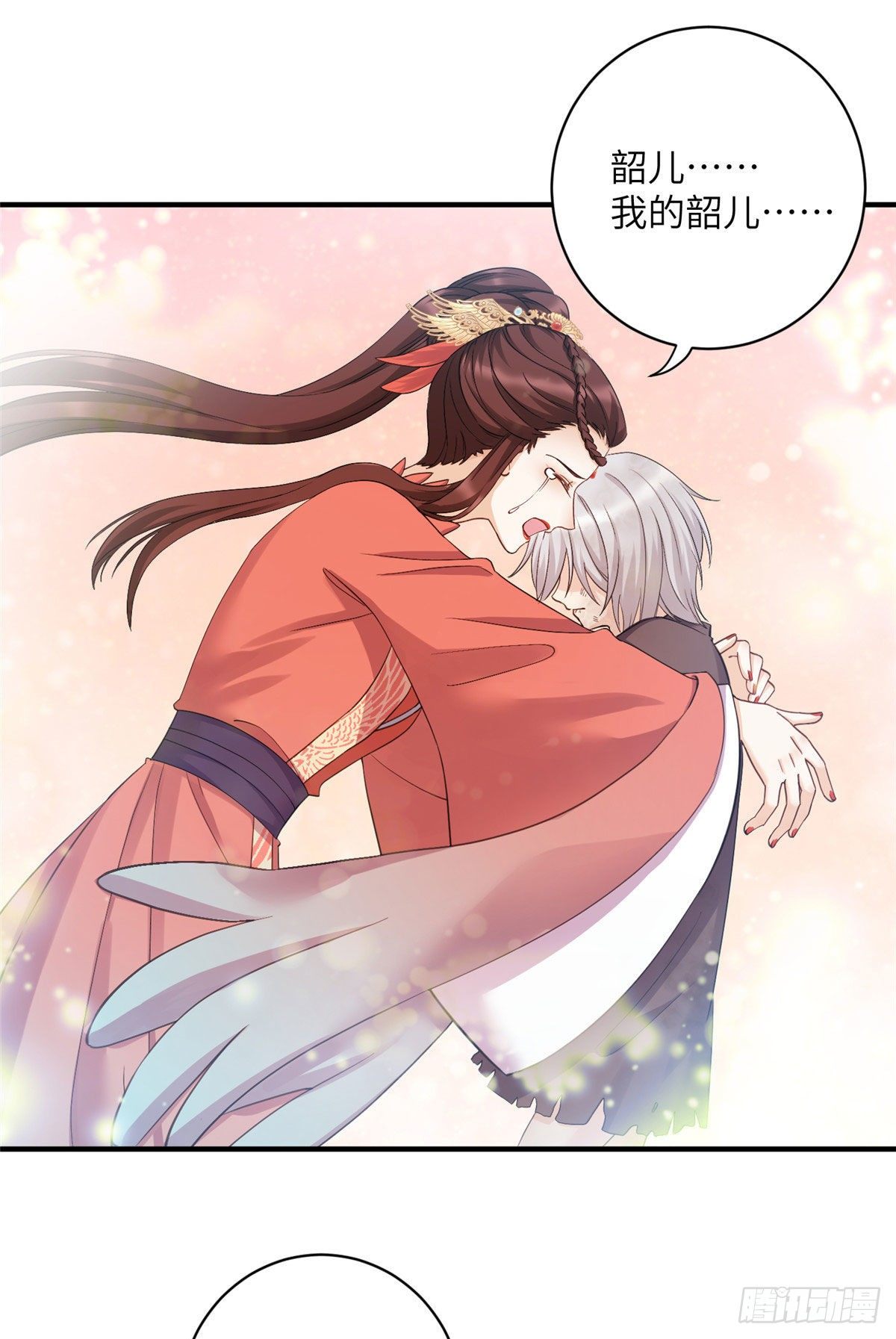 24 是什么蛋9