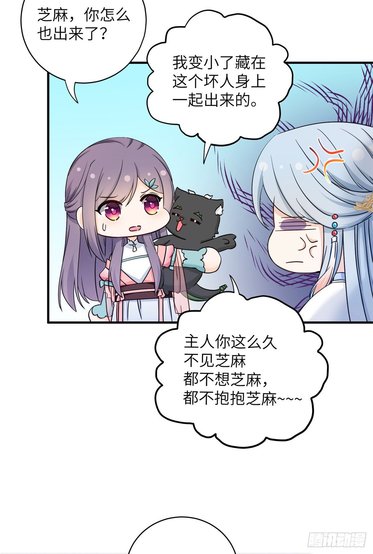 13 把衣服脱了43