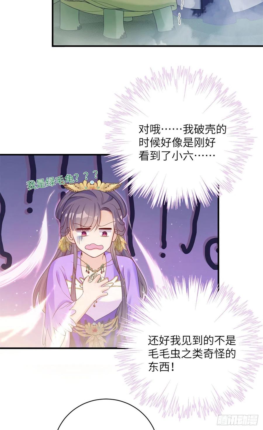 046 祝遥的真实身份35