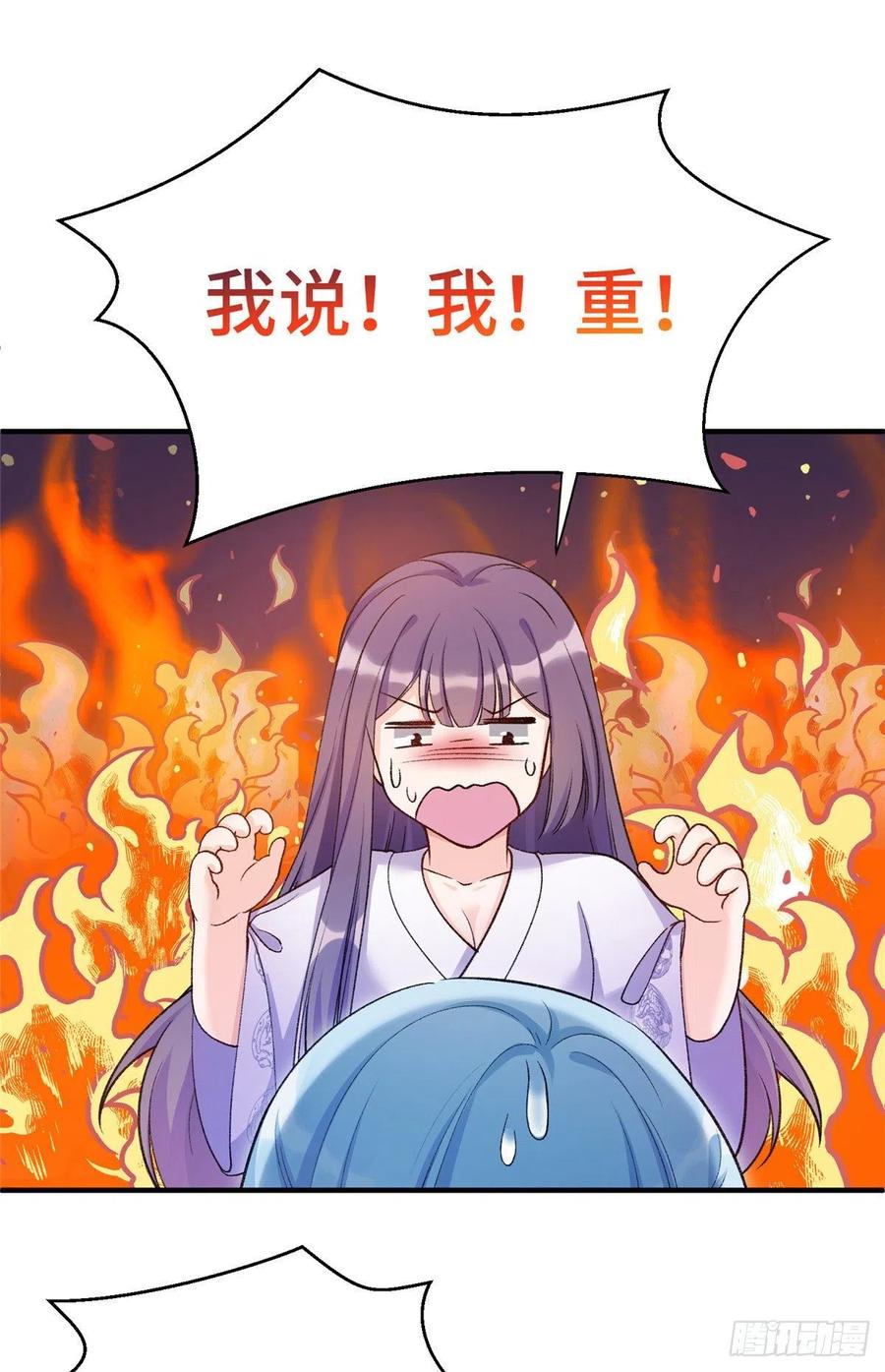 027 夫妻间才有的程序9