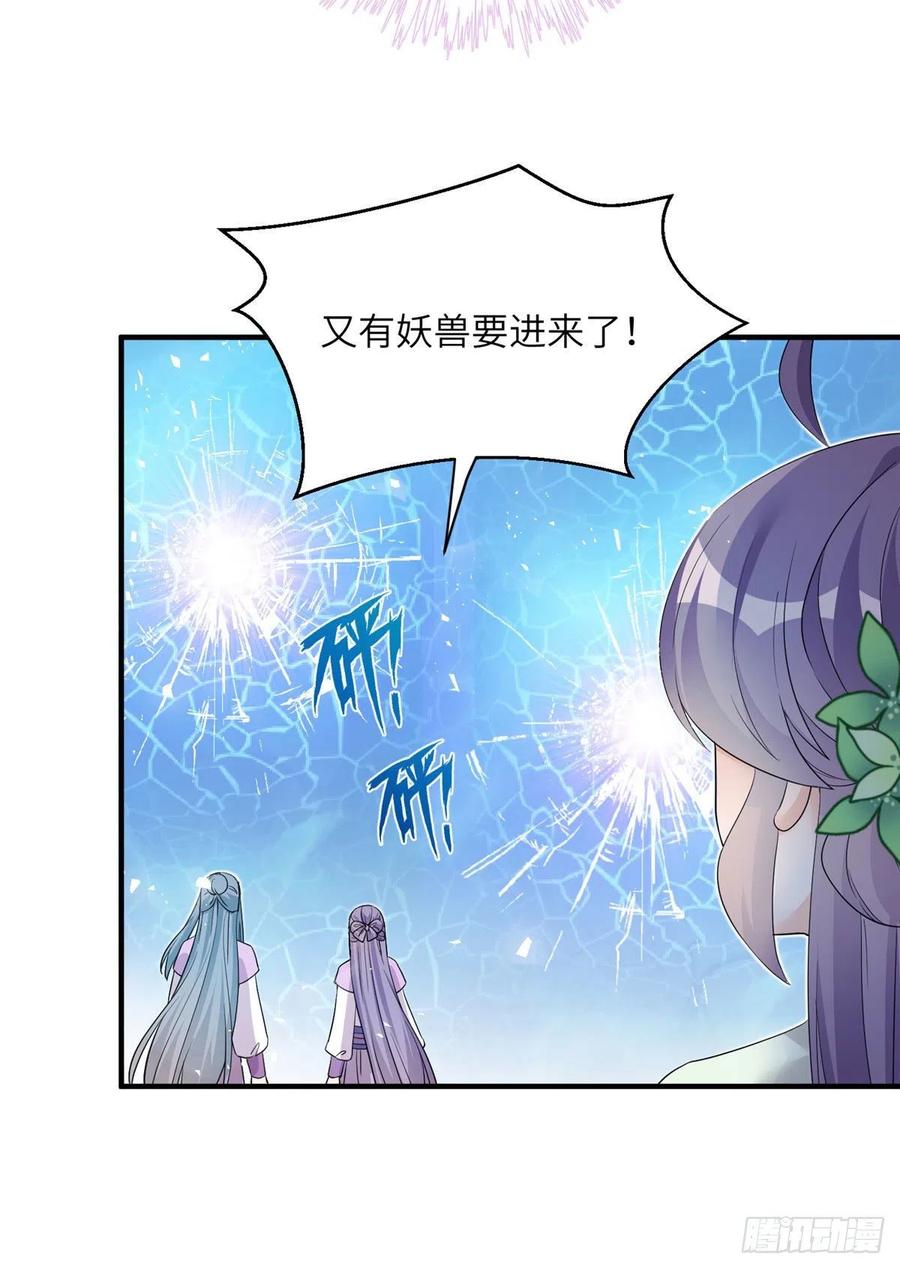 71 疯魔的妖兽16