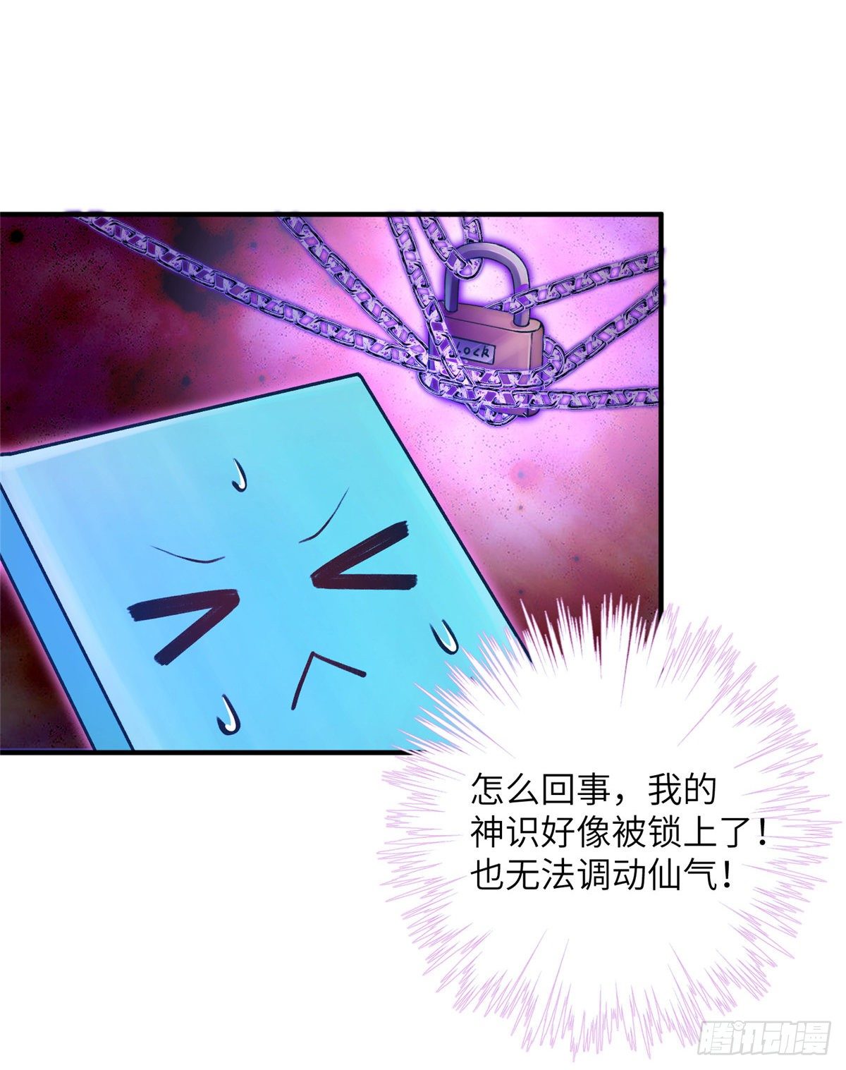 03 可疑的女仙14