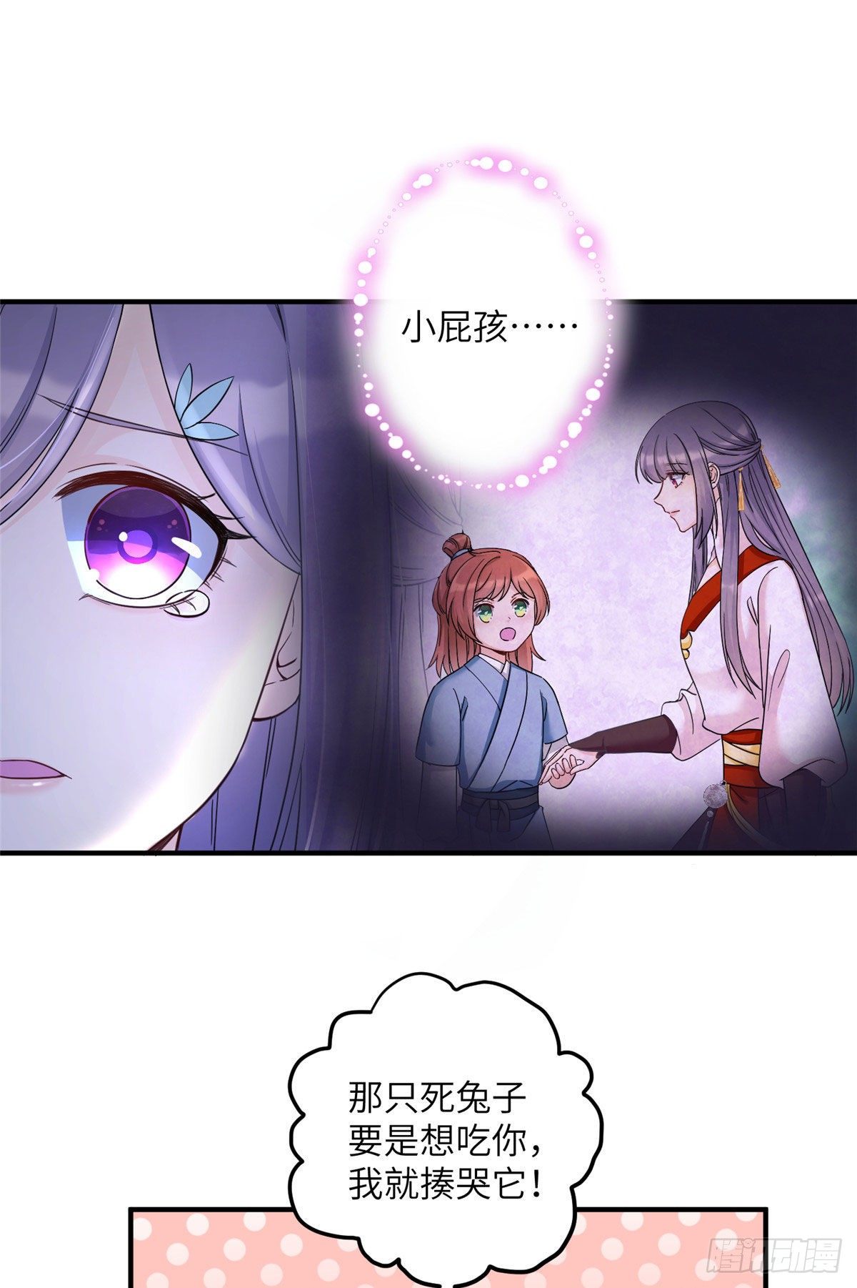 07 我家让你住！我们一起睡！9