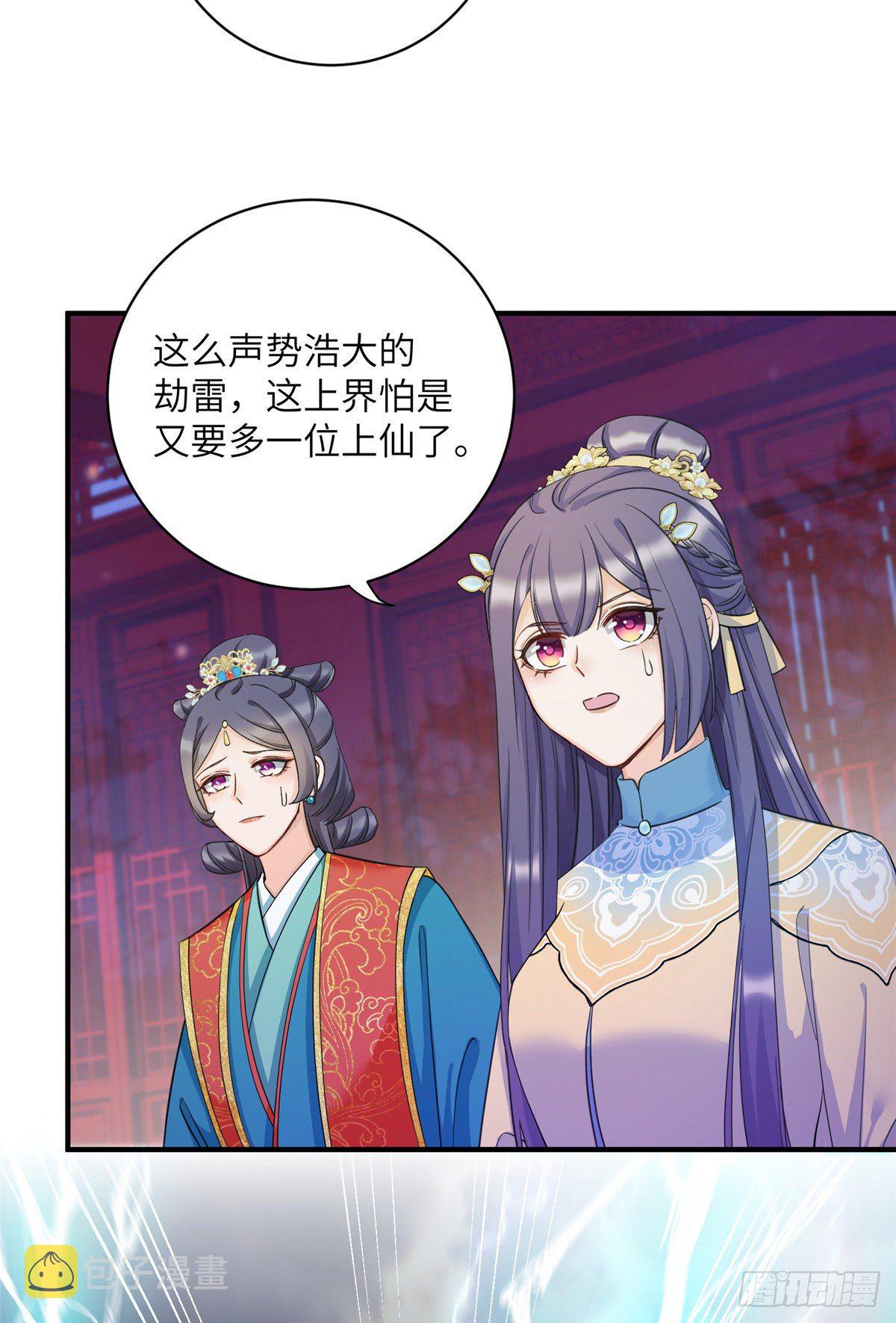 19 渣男游髯19