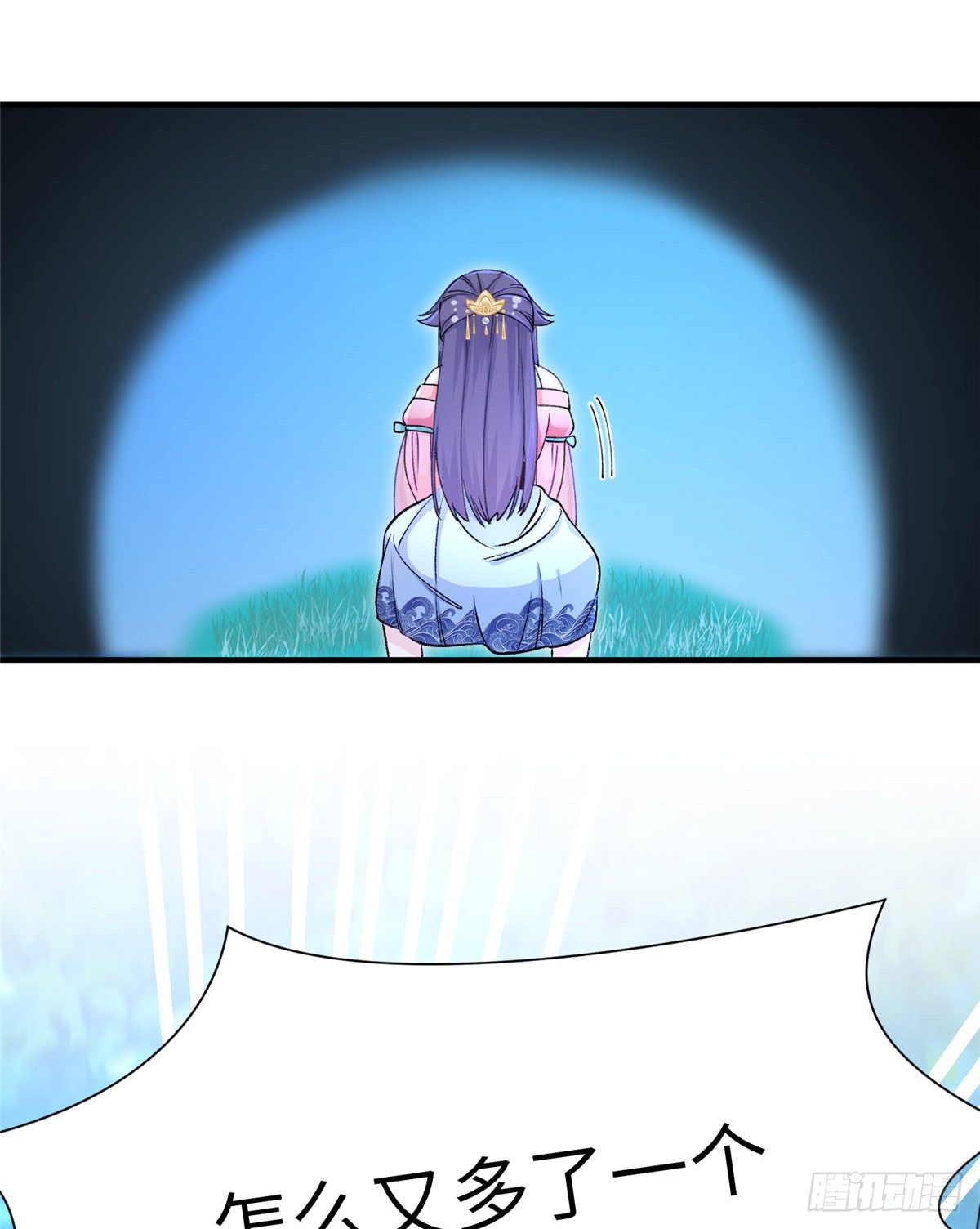 03 可疑的女仙47