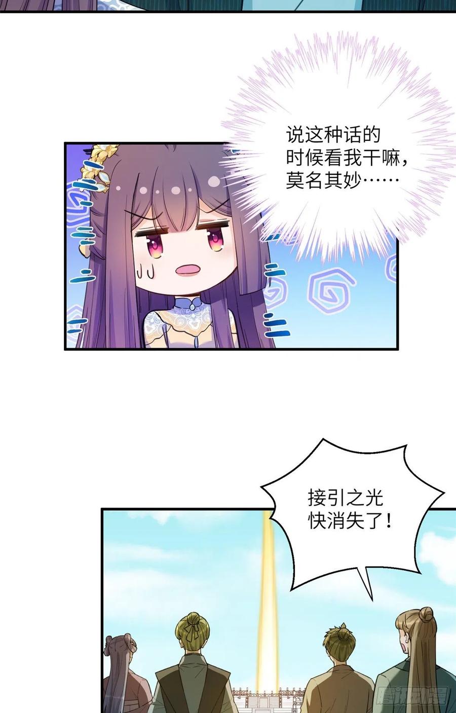 032 为石头精报仇31