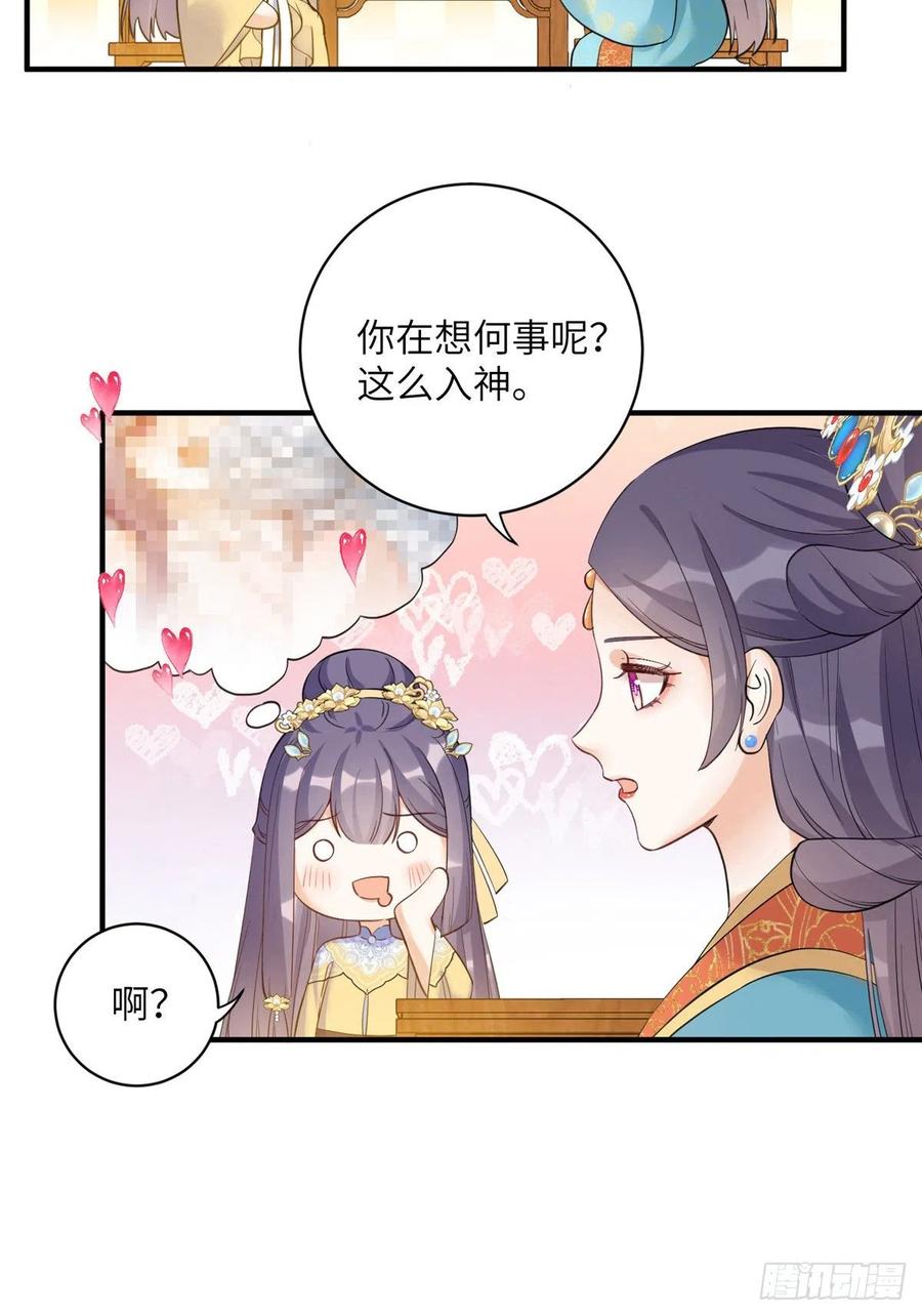 027 夫妻间才有的程序31
